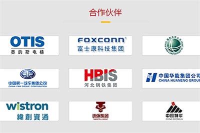 啟泰機械的合作商，爭做實力商家